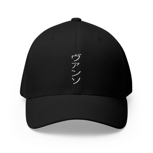 Katakana Cap — Black