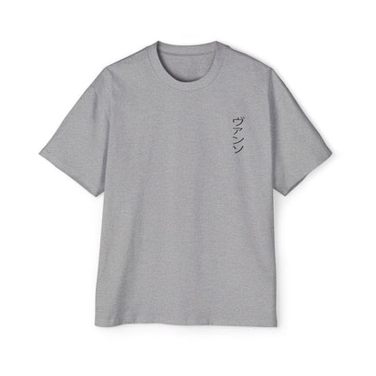 Katakana Premium Tee