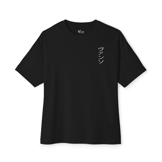 Vanso Collection - AV Katakana DARK Oversized Tee