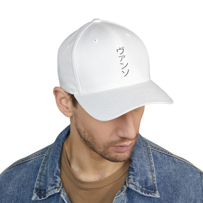 Katakana Cap — White
