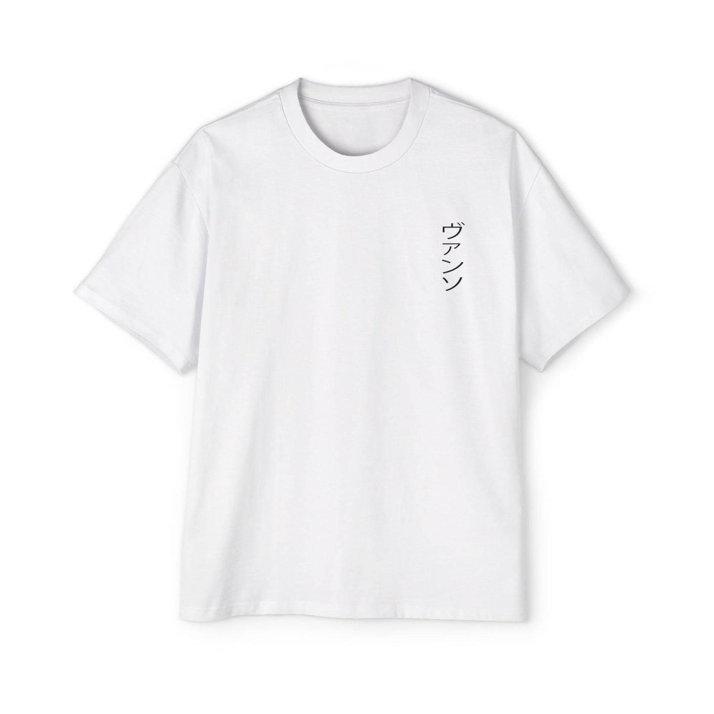Katakana Premium Tee