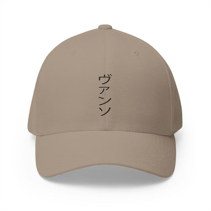 Katakana Cap — White