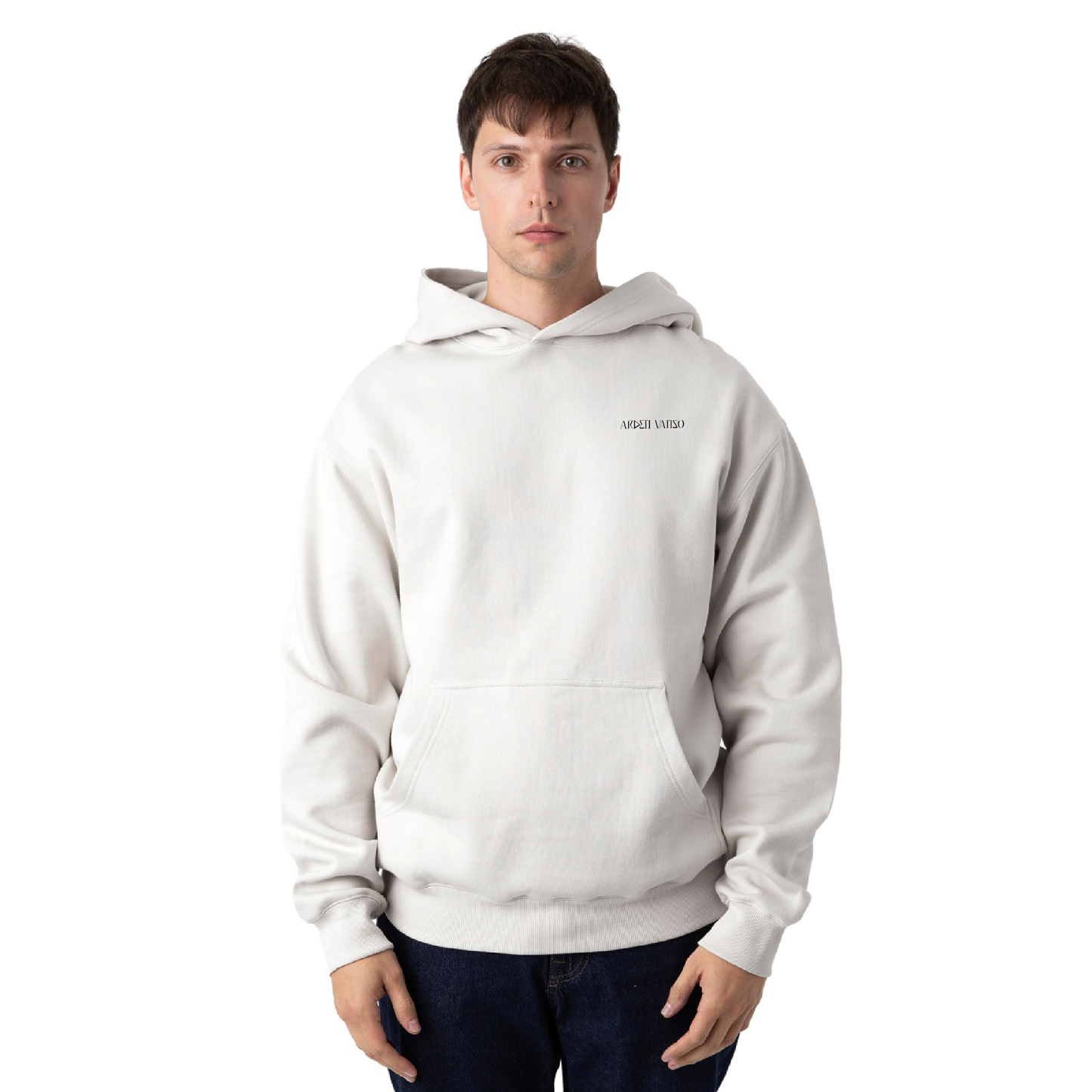Mythical Hoodie