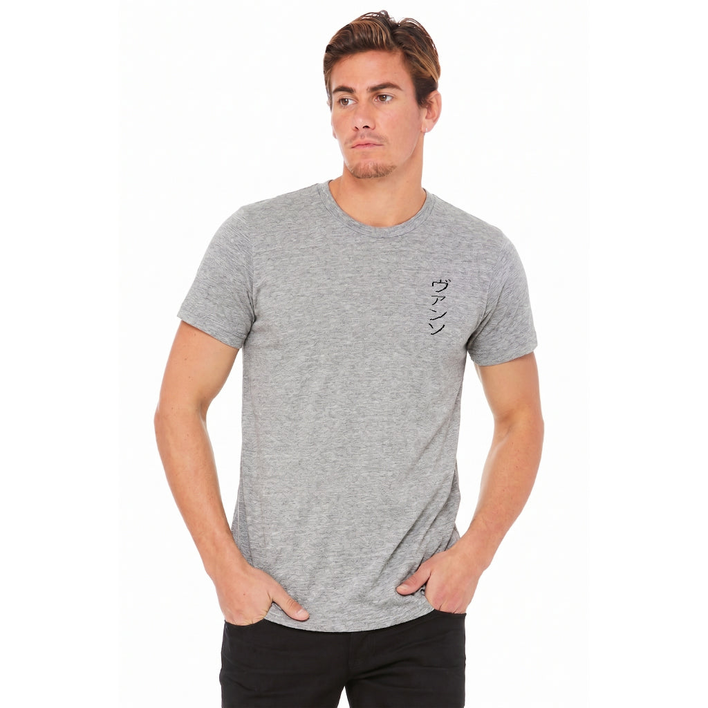 Katakana Casual Tee