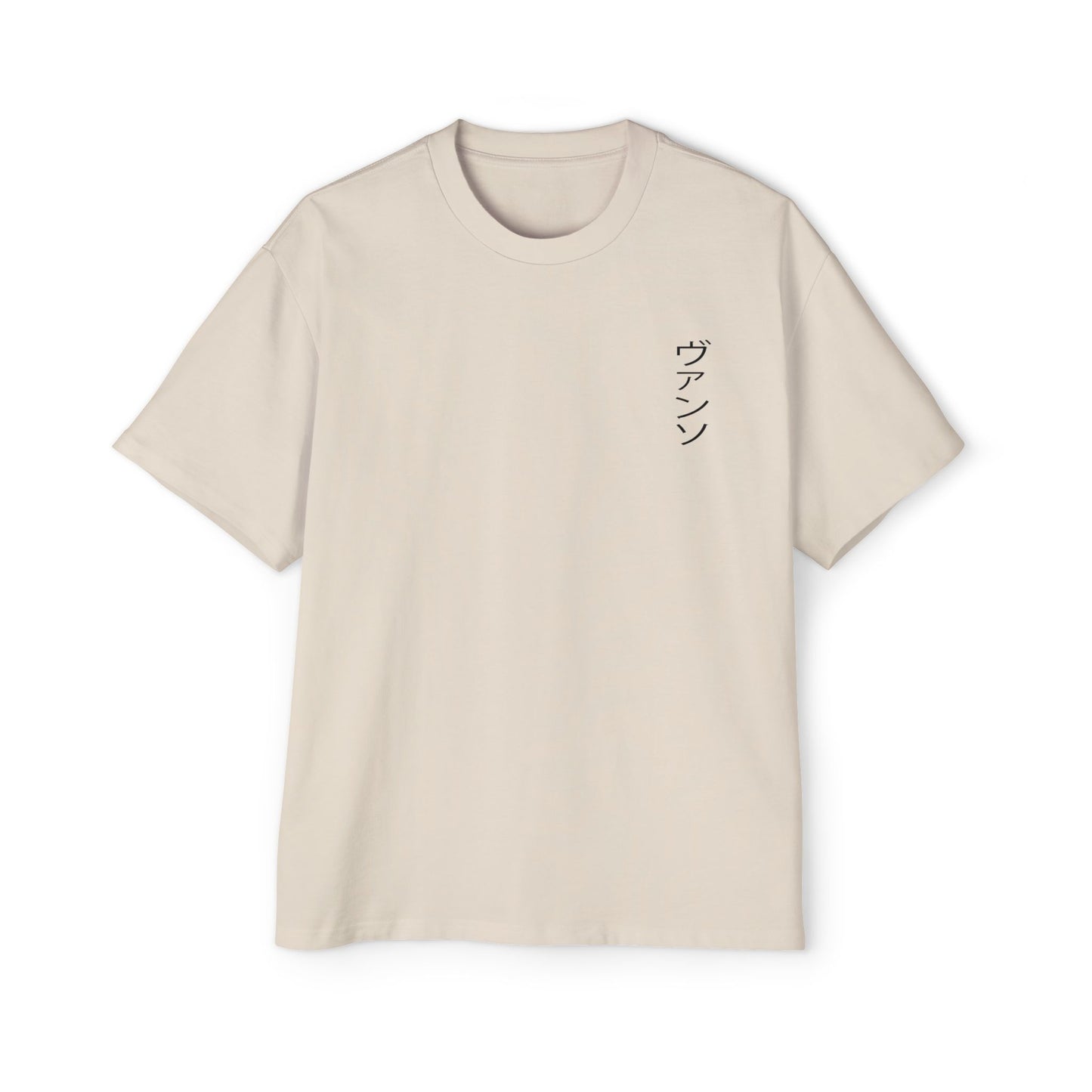 Katakana Premium Tee