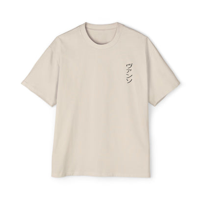 Katakana Premium Tee